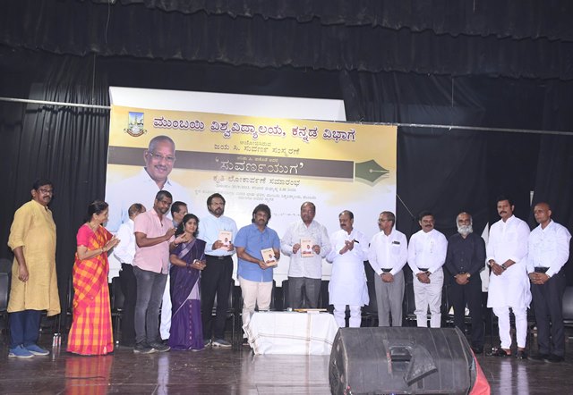 ಮುಂಬಯಿ ; ಅನಿತಾ ಪೂಜಾರಿ ತಾಕೊಡೆ ರಚಿತ `ಸುವರ್ಣಯುಗ’ ಕೃತಿ ಲೋಕಾರ್ಪಣೆ